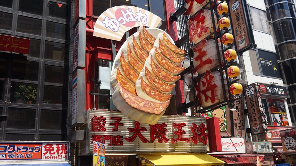 Gyozas gigantes en Osaka